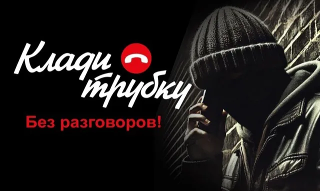 Жители Владимирской области отдали мошенникам почти 1,7 миллиарда рублей за 2024 год