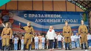 День города Лакинска прошел на благоустроенной Центральной площади