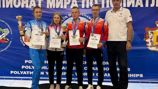 Сборная полиатлонистов области – призеры чемпионата и первенства мира