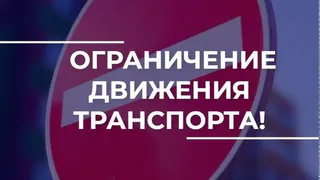 Движение в центре Владимира перекроют для репетиции Парада Победы