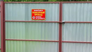 В СНТ Владимирской области самовольно завысили тариф на электроэнергию