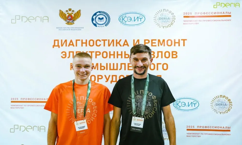 Сборная региона выйдет в финал Чемпионата высоких технологий в Великом Новгороде