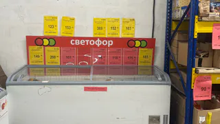 Что покупают в «Светофоре» кроме продуктов – обзор товаров для дома, ухода за собой и кухни
