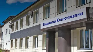 Владимирское госпредприятие планирует купить внедорожник премиум-класса на деньги государства