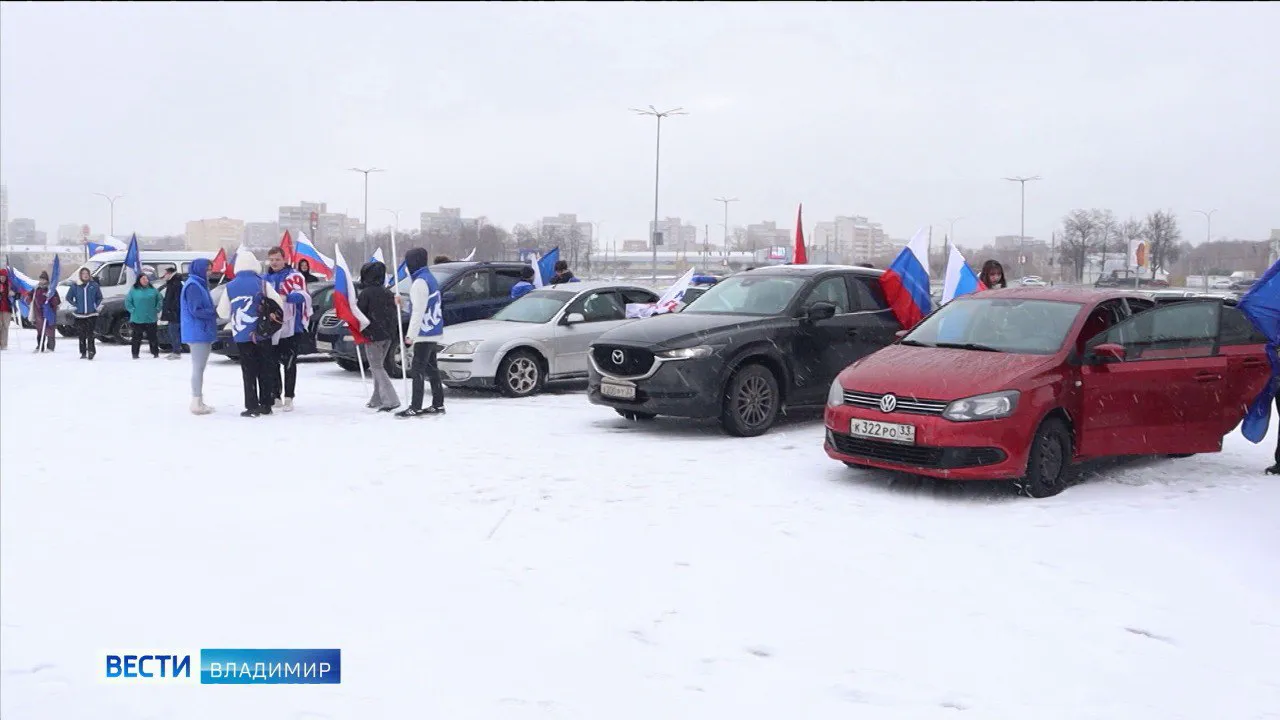 В честь Дня народного единства во Владимире состоялся автопробег