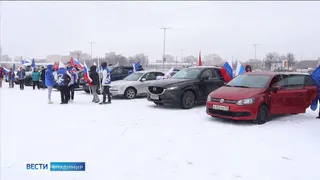 В честь Дня народного единства во Владимире состоялся автопробег