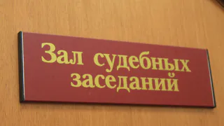 Прокуратура Владимира восстановила трудовые права незаконно уволенной сотрудницы