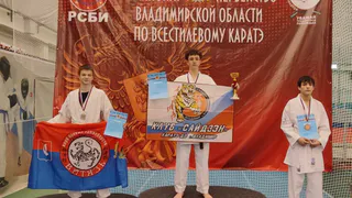 Спортсмены спортшколы №7 взяли медали чемпионата региона по всестилевому каратэ