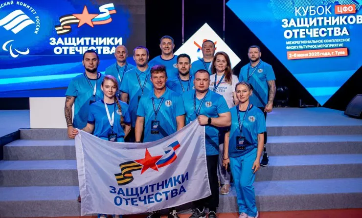 Сборная ветеранов области начала участие в Кубке Защитников Отечества в Туле