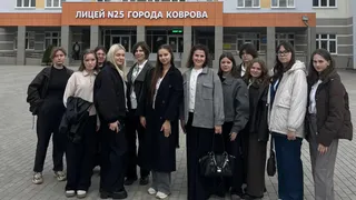 Во Владимирской области прошёл педагогический тур для выпускников колледжа и ВлГУ