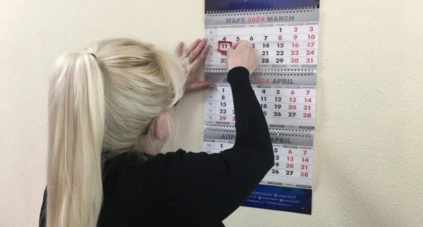 Россиян ждут две самые короткие в этом году рабочие недели