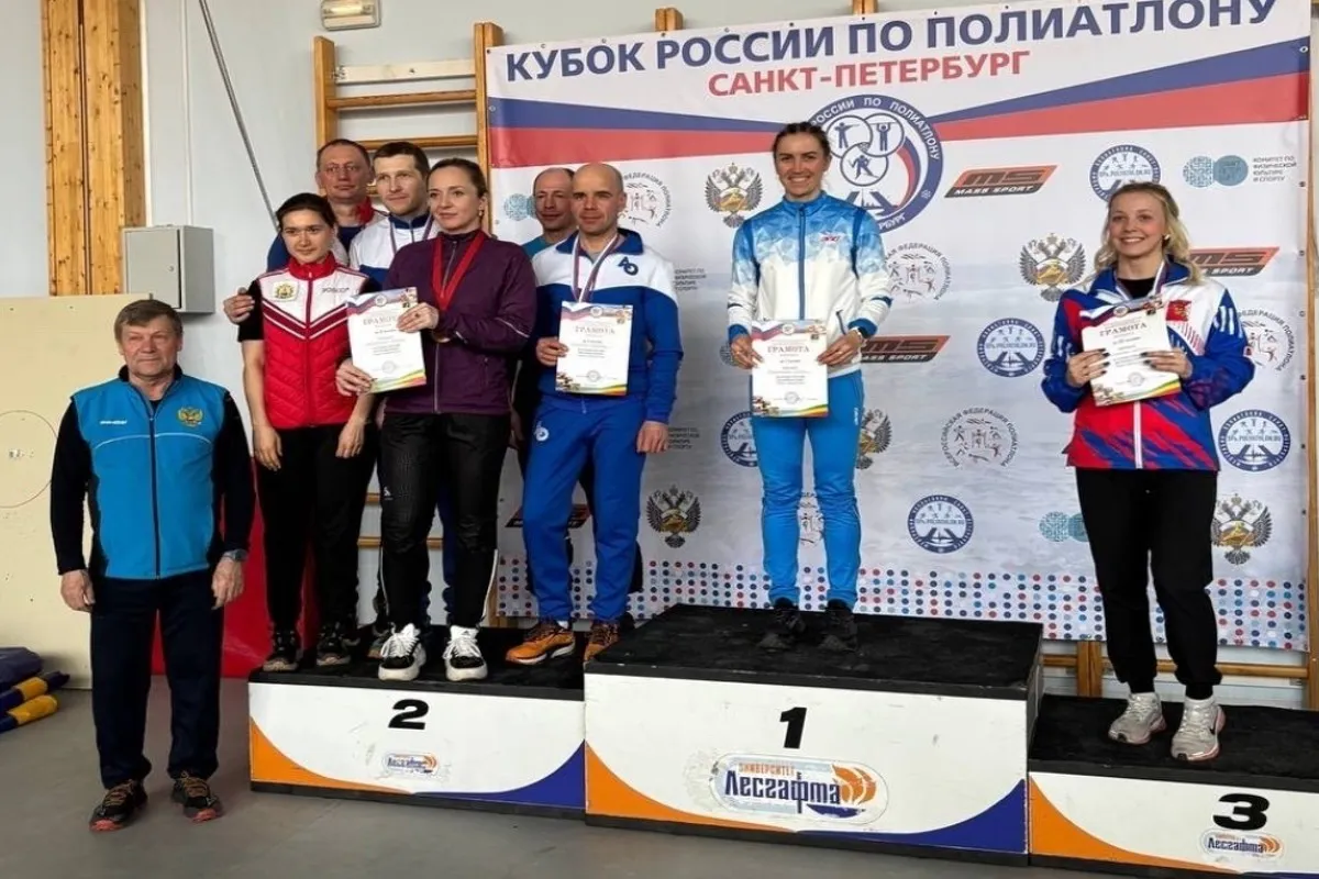 Сборная региона выиграла общий зачет Кубка России по полиатлону в Санкт-Петербурге