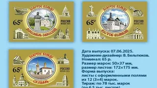 В Суздале выпустят три почтовые марки с достопримечательностями города