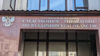 Жительница Петушков подожгла здание ОМВД