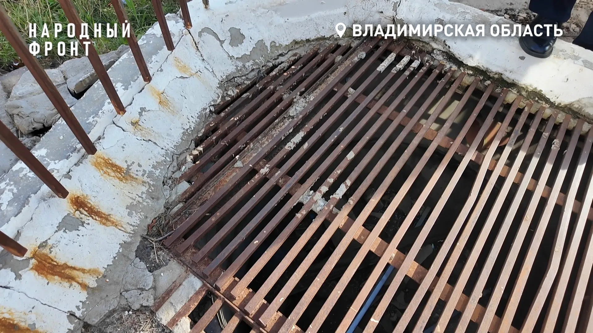 Владимирцы заявили о разрушении домов из-за бездействия управляющей компании
