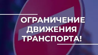 На улице Вокзальной во Владимире перекроют движение на сутки