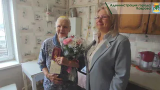 В Коврове ветеранам вручают юбилейные медали к 80-летию Победы