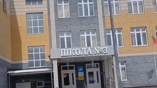 В Камешкове открылась обновлённая школа с полностью доступной средой для детей с ОВЗ