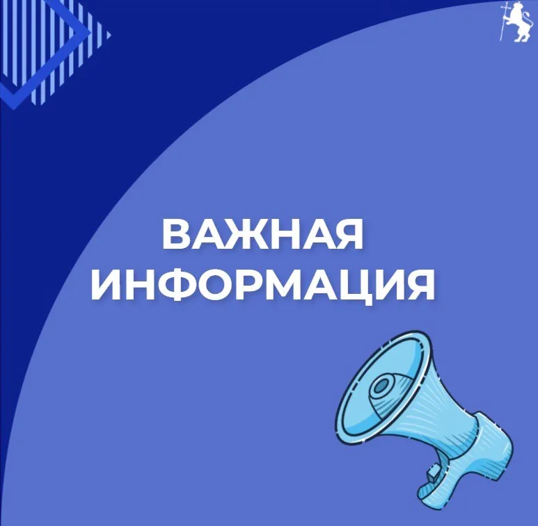 Маршруты общественного транспорта во Владимире временно изменили