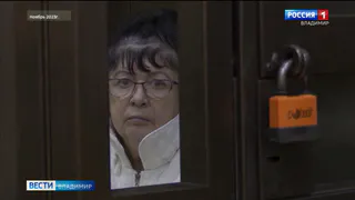 Суд оставил в СИЗО пенсионерку, пытавшуюся ограбить банк во Владимире