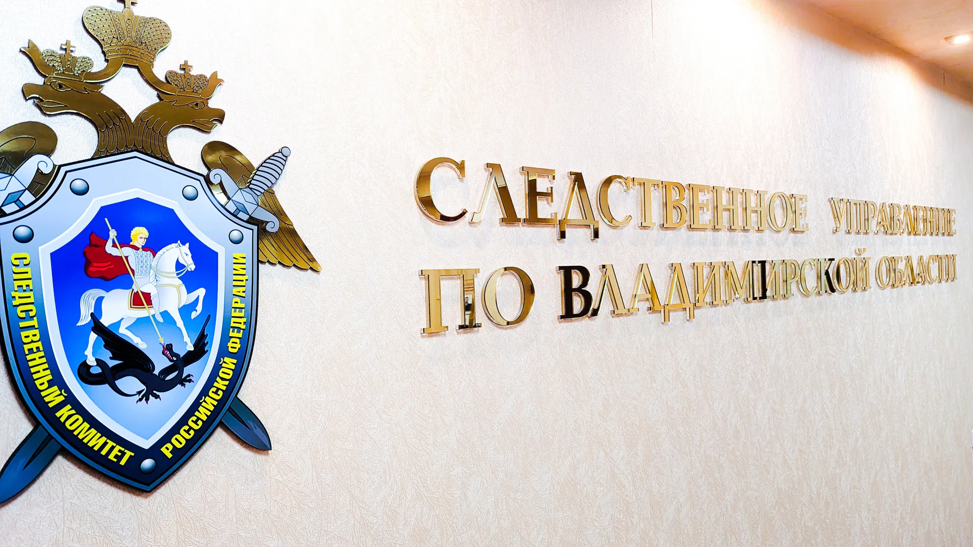 Жительницу Петушков отправили под домашний арест за поджог входа в здание полиции