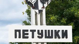 В Петушинском районе утром сбили четыре беспилотника