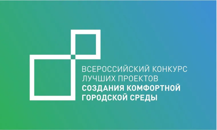 Владимирская область участвует в конкурсе по проектам обустройства города