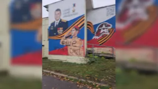 В Муроме хулиганы испортили граффити с портретом Героя России Андрея Спирина, погибшего в ходе СВО