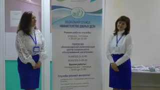 В Вязниковской больнице заработал новый филиал «Министерства добрых дел»