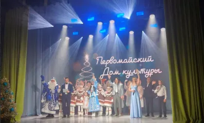 В Ковровском районе празднование Нового года прошло в обновленном Первомайском ДК