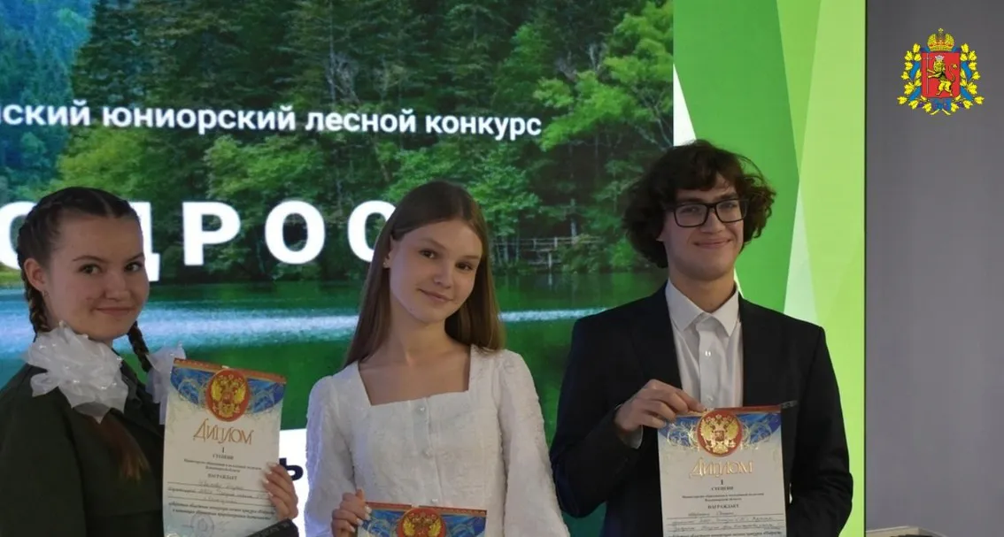 Школьница из Кольчугина победила во всероссийском экологическом конкурсе