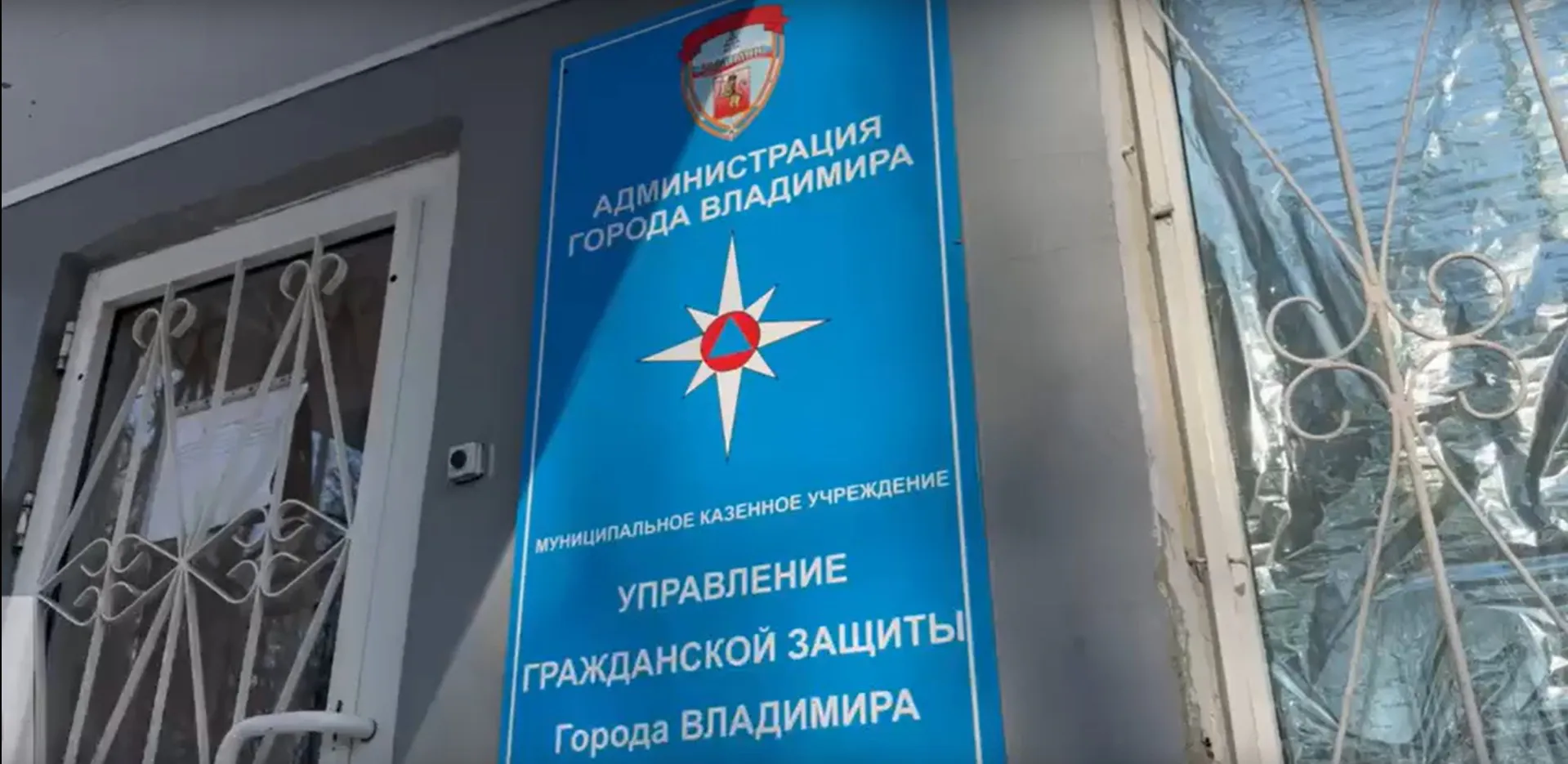 Единая дежурно-диспетчерская служба Владимира отмечает 25-летие