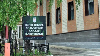 Региональная выплата контрактникам вырастет до 400 000 рублей