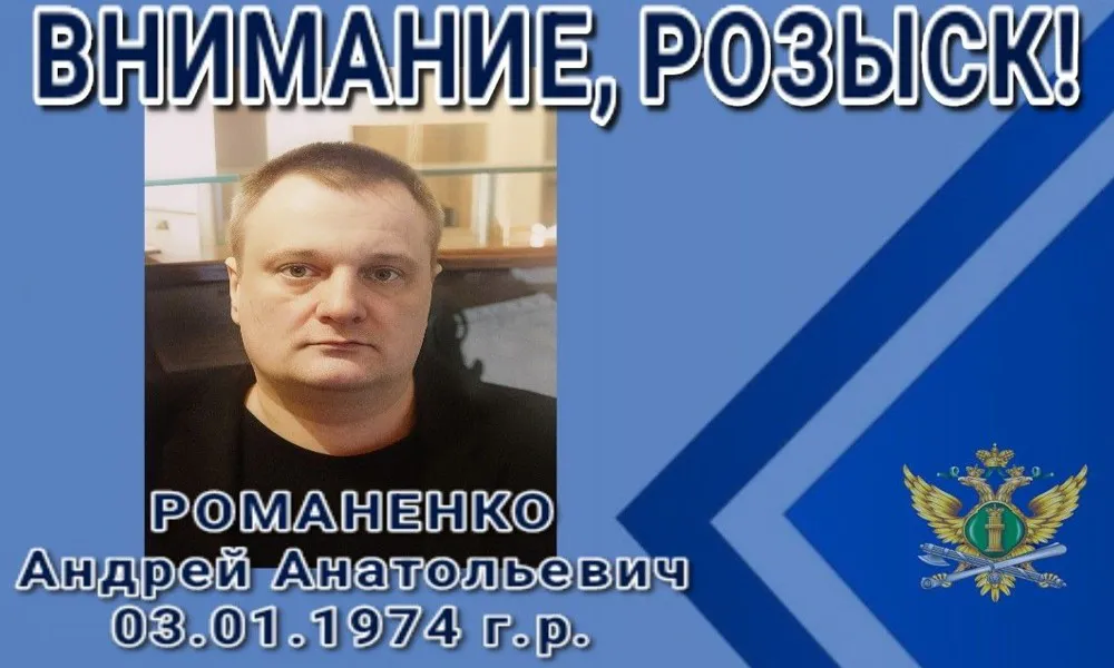 Во Владимирской области объявлен в розыск злостный неплательщик алиментов