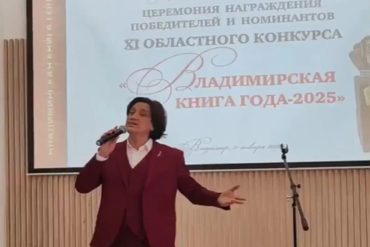 Во Владимирской области выбрали 29 лучших книг 2025 года