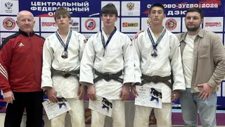 Золото, серебро и три бронзы: новые достижения владимирских дзюдоистов
