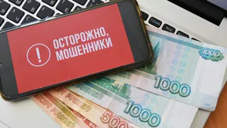 Владимирская пенсионерка перевела мошенникам 300 тысяч рублей на «безопасный счёт»
