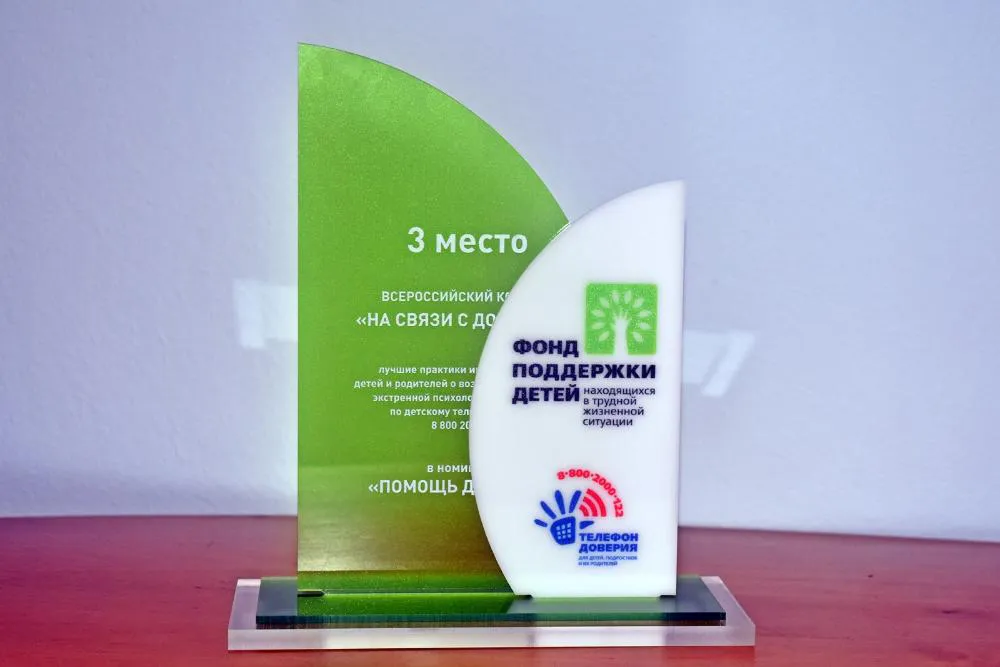 Ковровский центр для несовершеннолетних занял III место во Всероссийском конкурсе