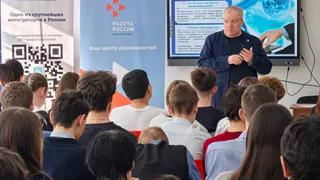 Школьникам Владимирской области рассказали о перспективах  IT-профессий