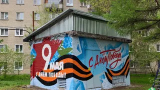 Во Владимирской области появился арт-объект в честь годовщины победы в ВОВ