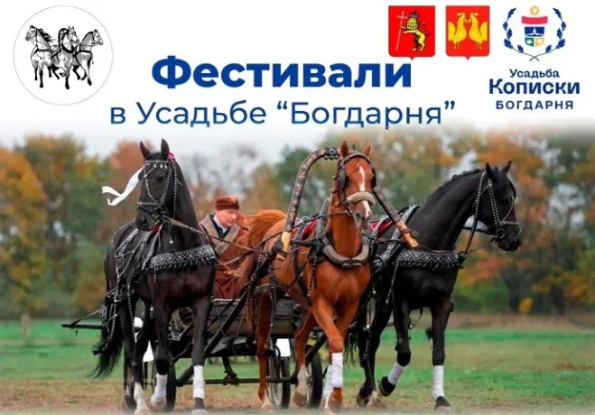 В Петушинском районе пройдут два масштабных фестиваля