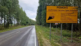 В 2025 году во Владимирской области отремонтируют 168 километров дорог