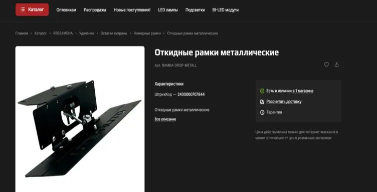 Суздальская прокуратура добивается закрытия сайтов с продажей рамок для скрытия номеров
