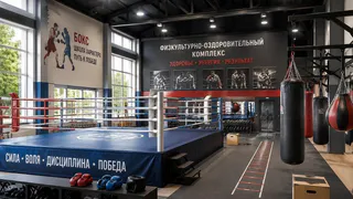 Бокс выходит на новый уровень, на стадионе «Юность» построят современный ФОК