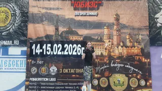 Спортсменка из Кольчугина выиграла Кубок России по панкратиону и выполнила норматив КМС