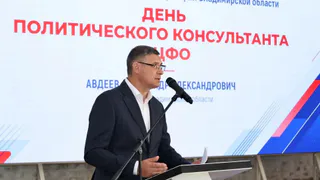 Суздаль принял межрегиональный форум политконсультантов ЦФО