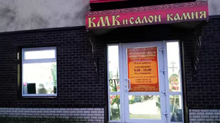 В Камешково владелец бюро ритуальных услуг пытался обмануть прокуратуру