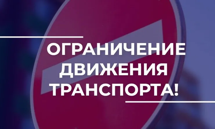 Во Владимире перекроют проезд между улицами Садовой и Студёная гора