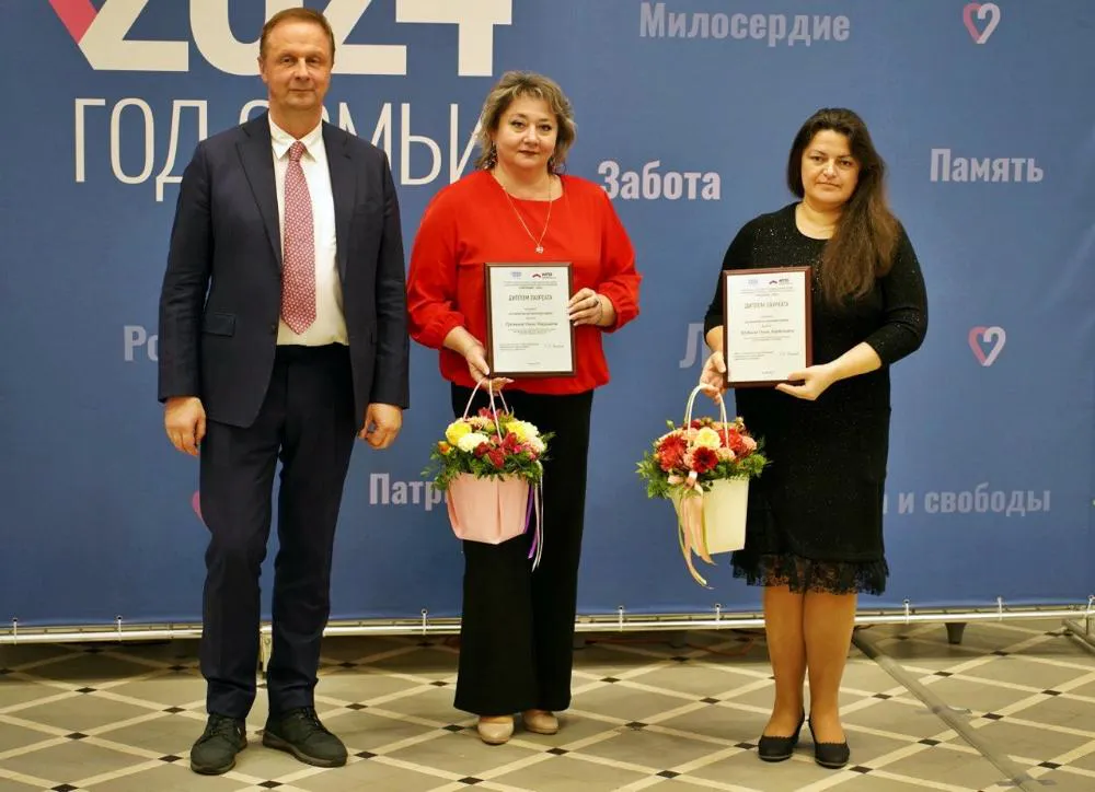 Учитель из Кольчугинского района стала лауреатом национальной премии «Признание-2024»