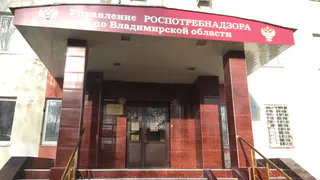Жители Владимирской области стали на 22% чаще жаловаться в Роспотребнадзор